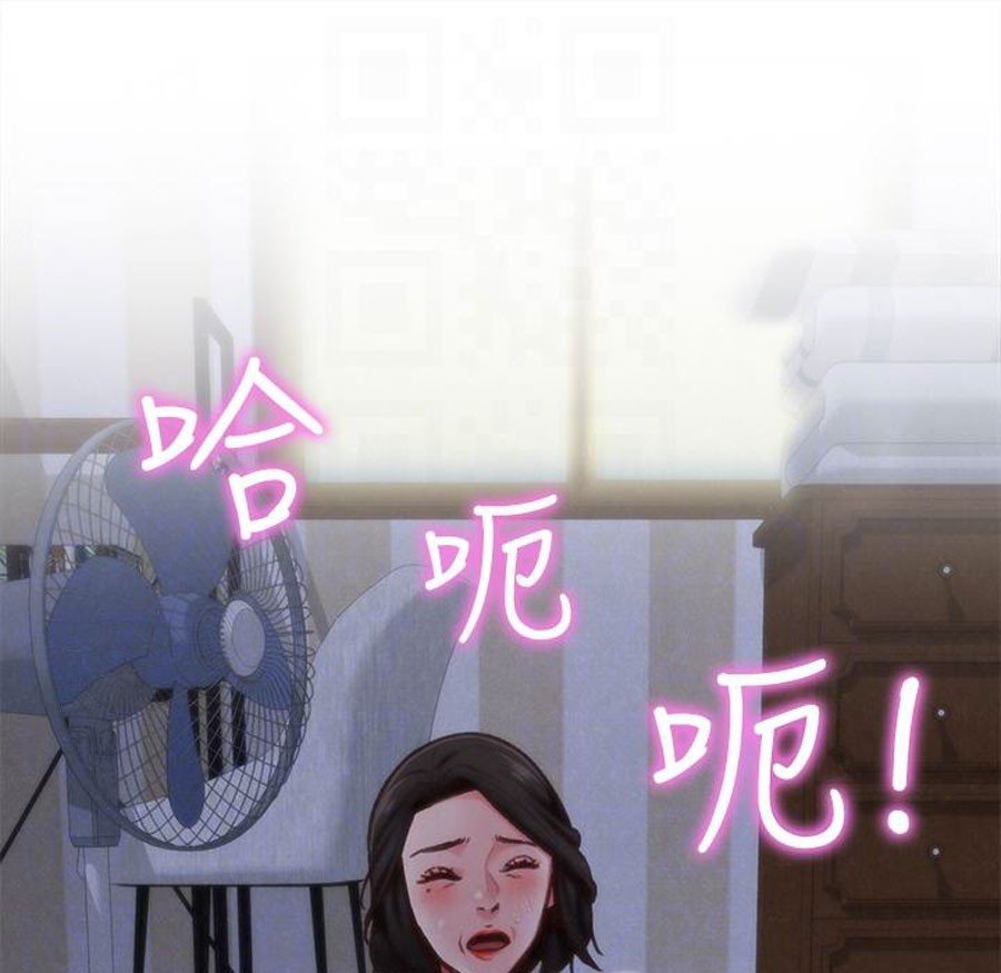 My Baby Girl Manhwa - Chapter 5 Page 34