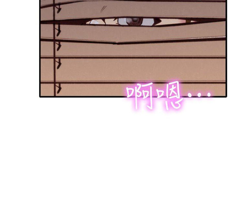 My Baby Girl Manhwa - Chapter 5 Page 39