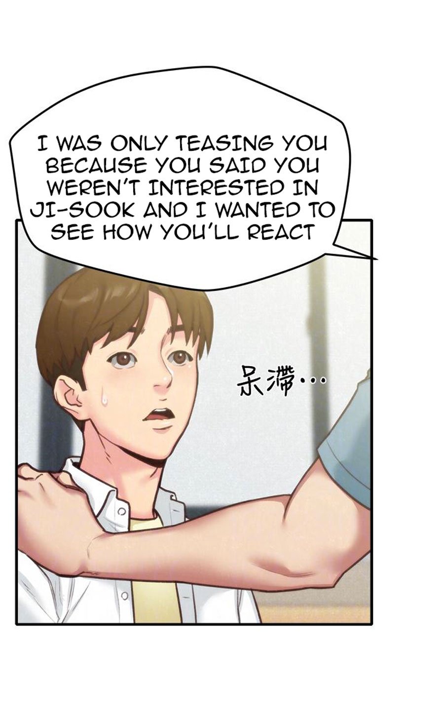 My Baby Girl Manhwa - Chapter 5 Page 60