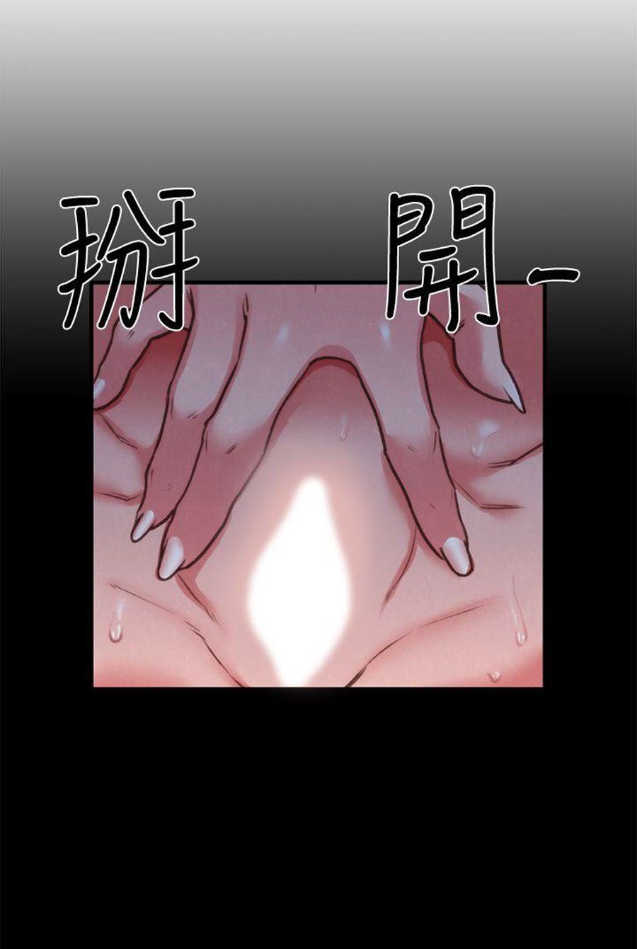 My Baby Girl Manhwa - Chapter 5 Page 69