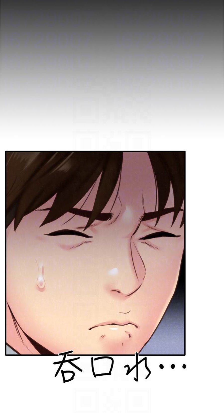My Baby Girl Manhwa - Chapter 5 Page 73