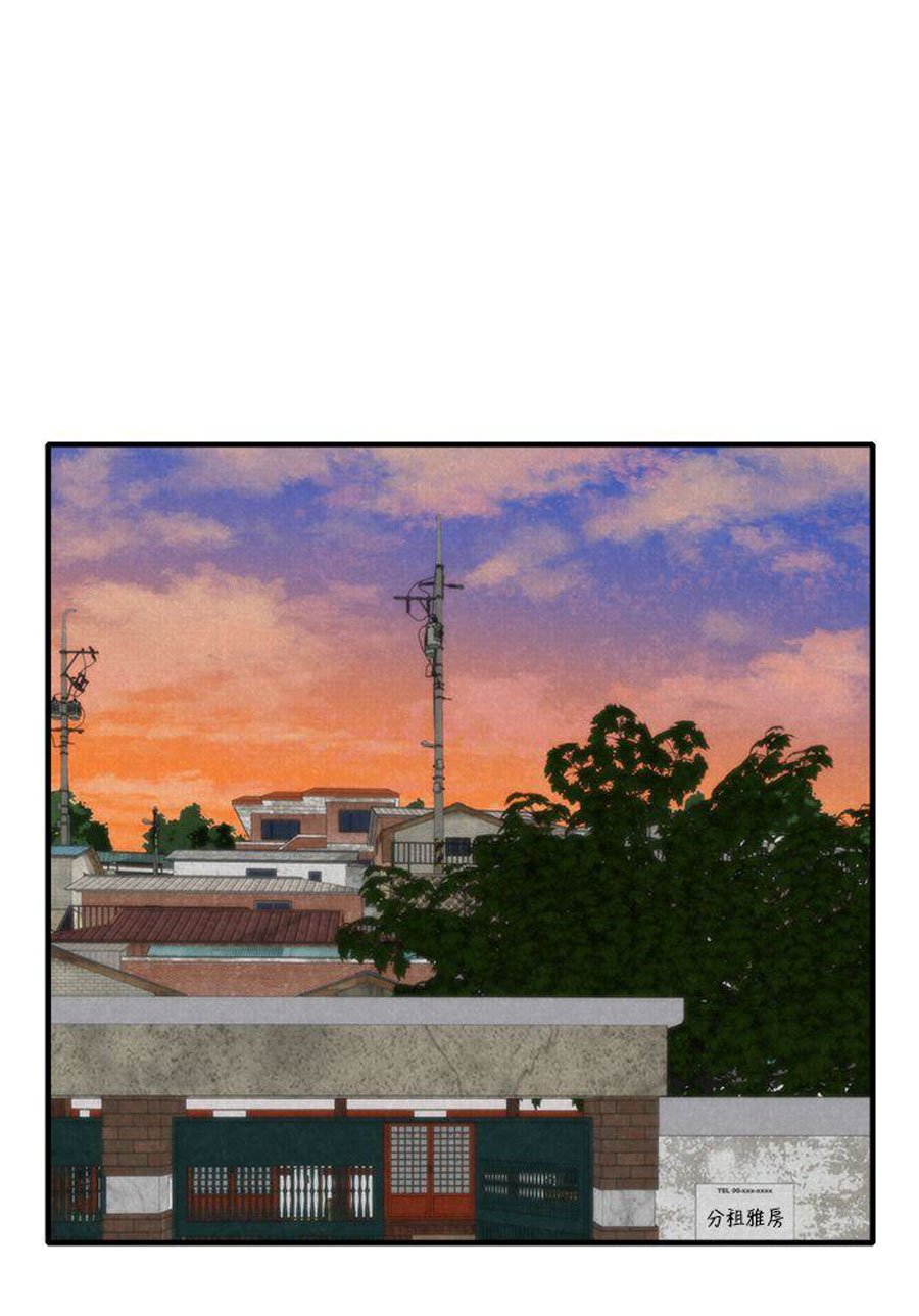 My Baby Girl Manhwa - Chapter 5 Page 76