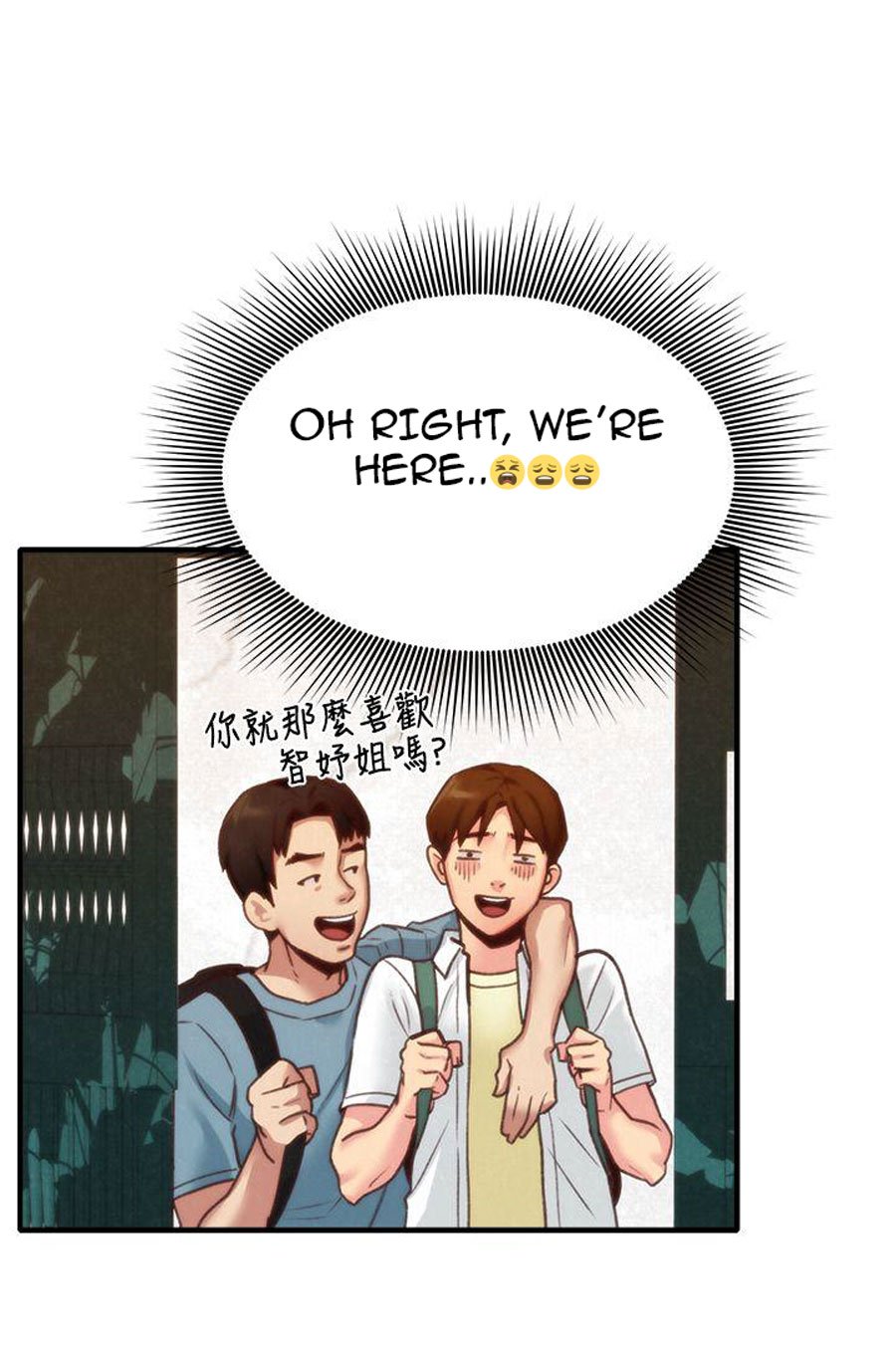 My Baby Girl Manhwa - Chapter 5 Page 77