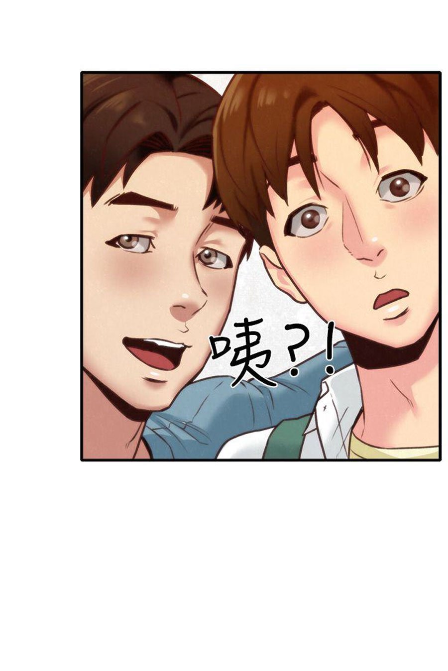 My Baby Girl Manhwa - Chapter 5 Page 78