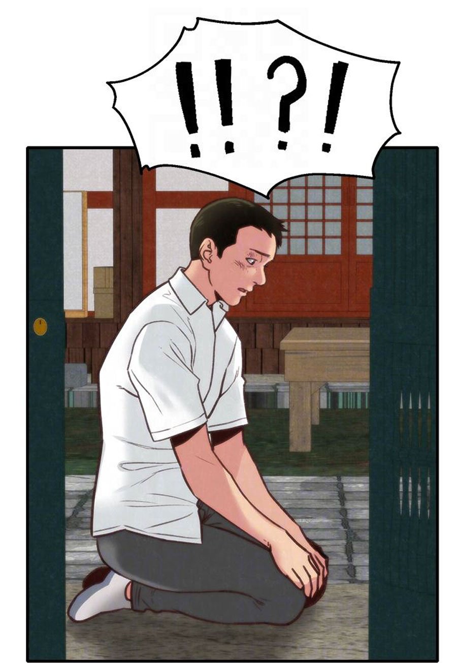 My Baby Girl Manhwa - Chapter 5 Page 79