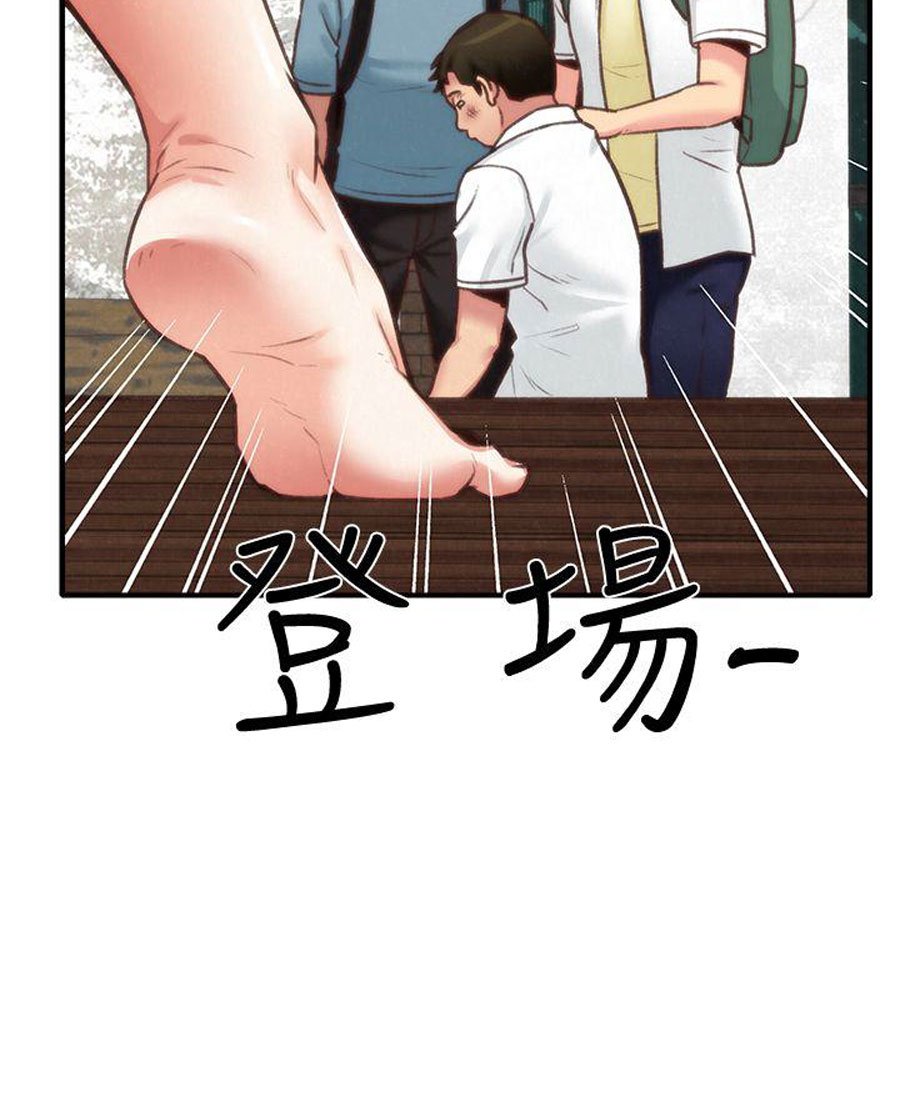 My Baby Girl Manhwa - Chapter 5 Page 93