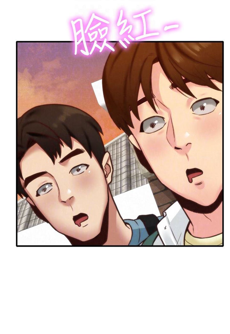 My Baby Girl Manhwa - Chapter 5 Page 96