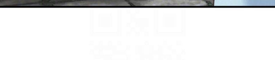 My Baby Girl Manhwa - Chapter 5 Page 101