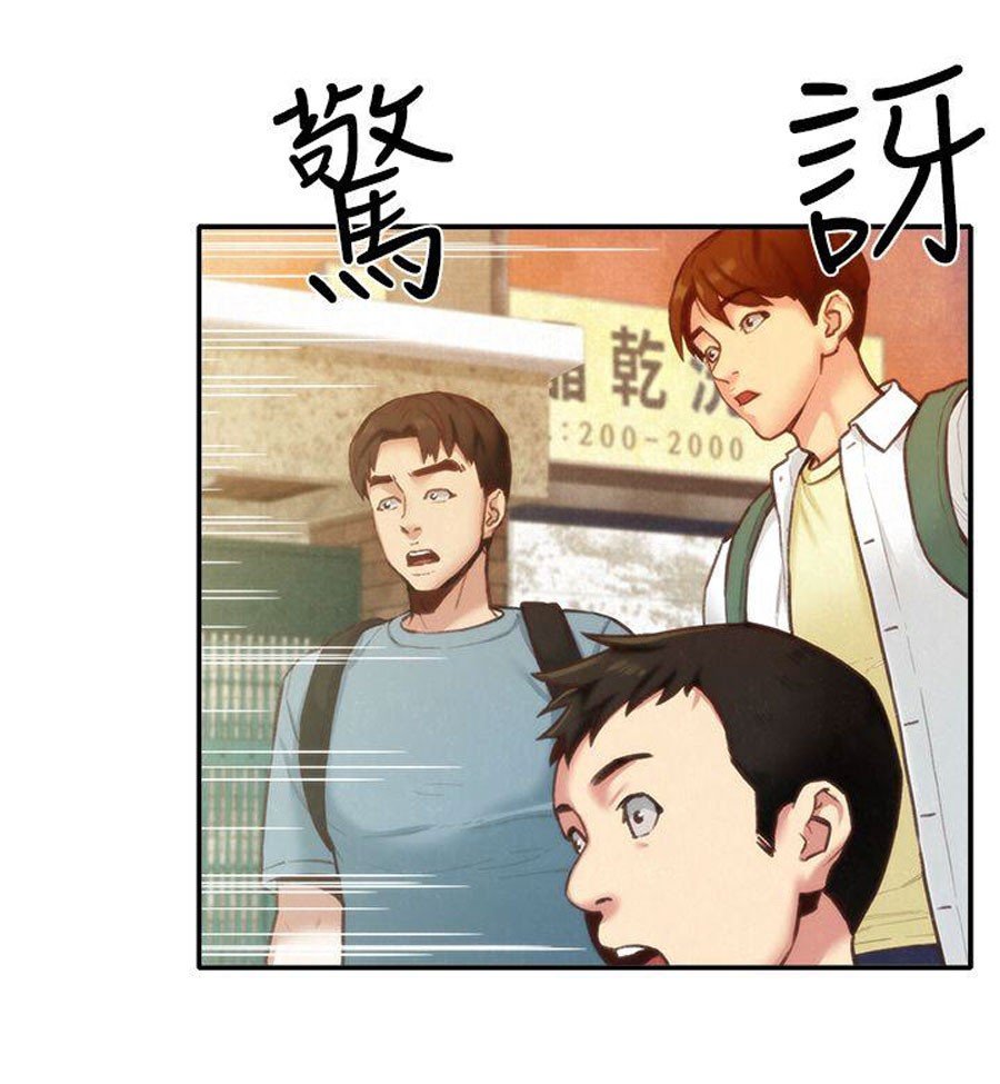 My Baby Girl Manhwa - Chapter 6 Page 7