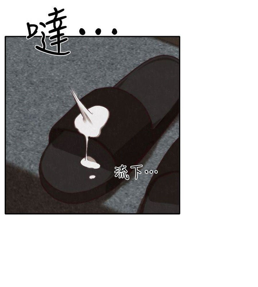 My Baby Girl Manhwa - Chapter 6 Page 17