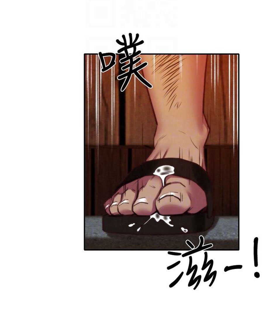 My Baby Girl Manhwa - Chapter 6 Page 20