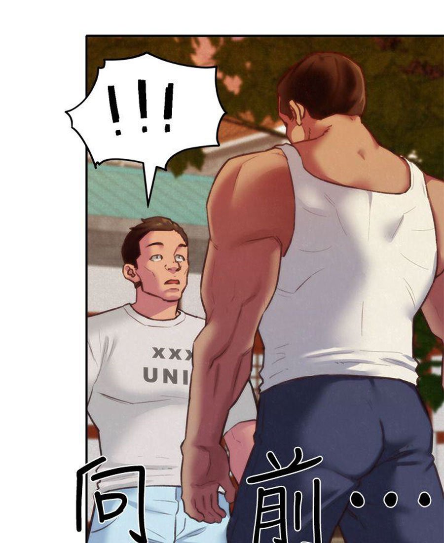 My Baby Girl Manhwa - Chapter 6 Page 21