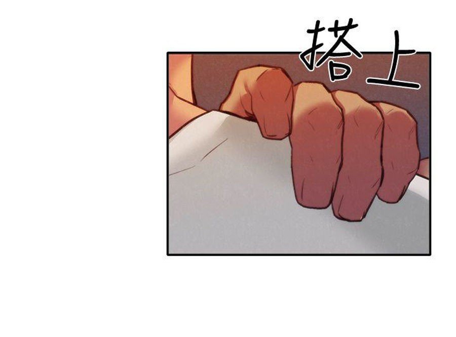 My Baby Girl Manhwa - Chapter 6 Page 23