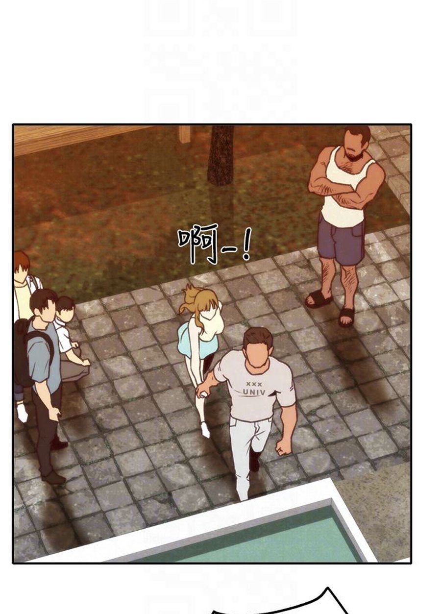 My Baby Girl Manhwa - Chapter 6 Page 39