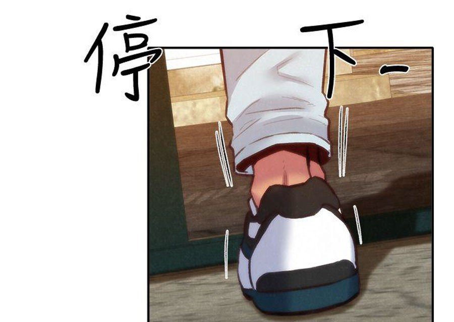 My Baby Girl Manhwa - Chapter 6 Page 41