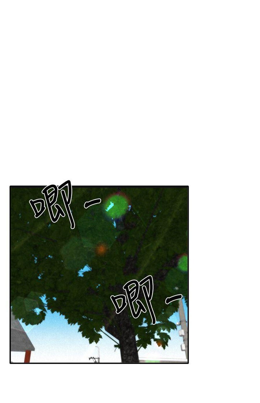 My Baby Girl Manhwa - Chapter 6 Page 54