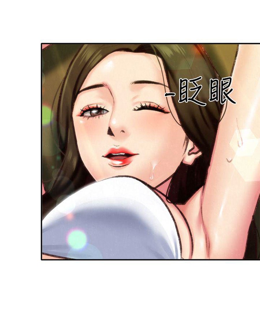My Baby Girl Manhwa - Chapter 6 Page 70