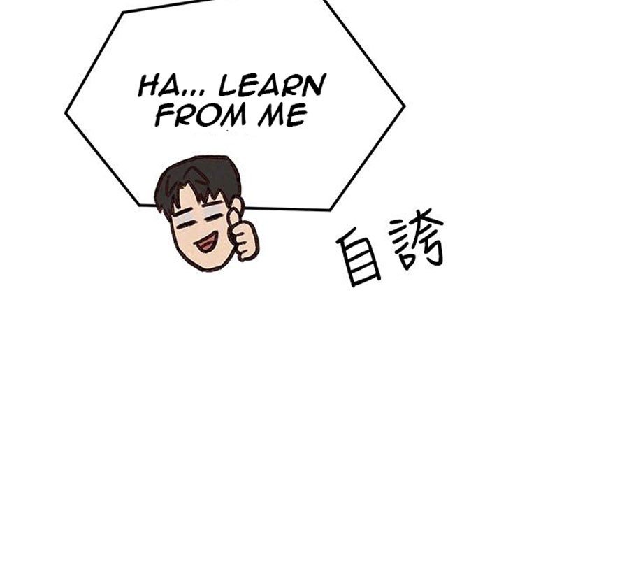 My Baby Girl Manhwa - Chapter 6 Page 74