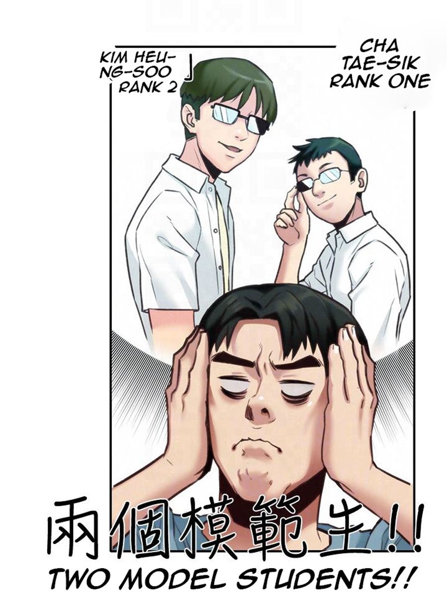 My Baby Girl Manhwa - Chapter 6 Page 86