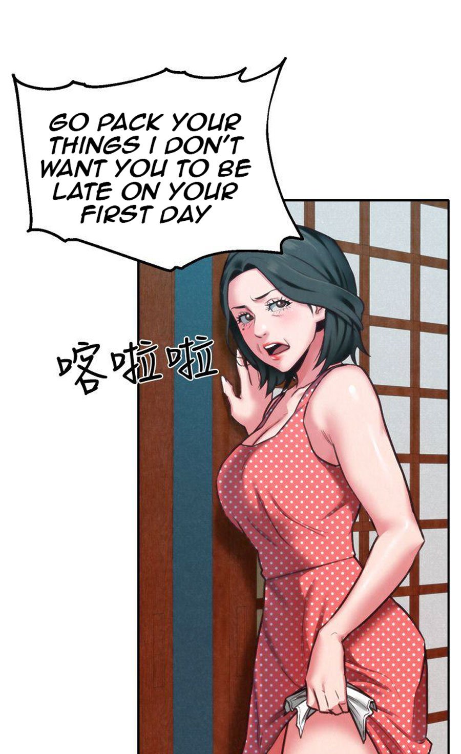 My Baby Girl Manhwa - Chapter 6 Page 88