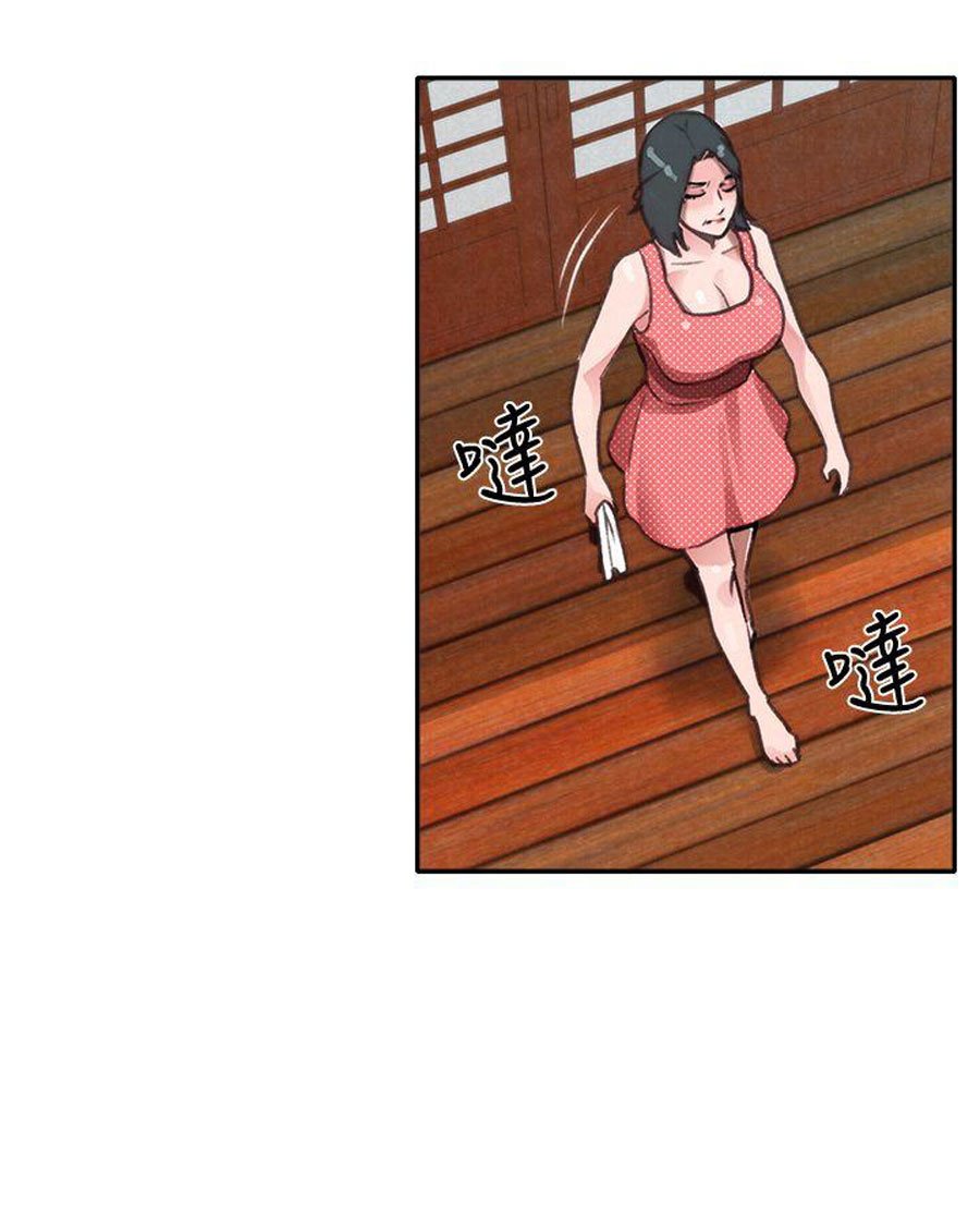 My Baby Girl Manhwa - Chapter 6 Page 90