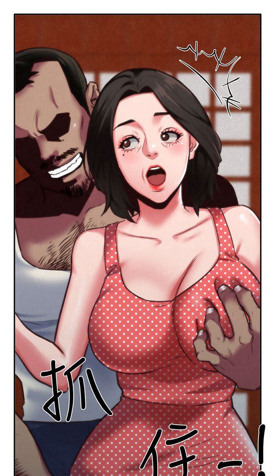 My Baby Girl Manhwa - Chapter 6 Page 95