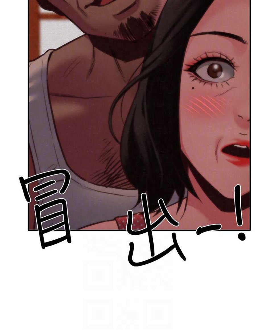 My Baby Girl Manhwa - Chapter 6 Page 99