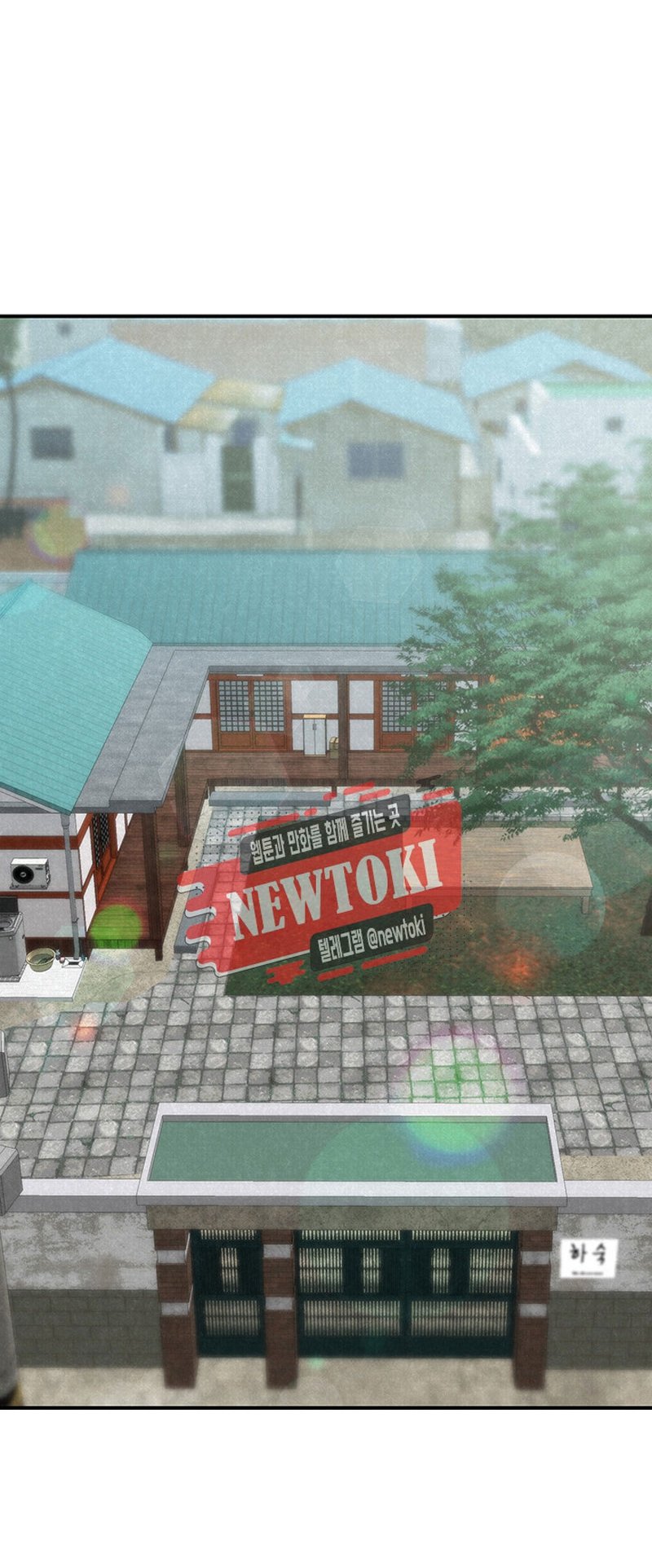 My Baby Girl Manhwa - Chapter 1 Page 1