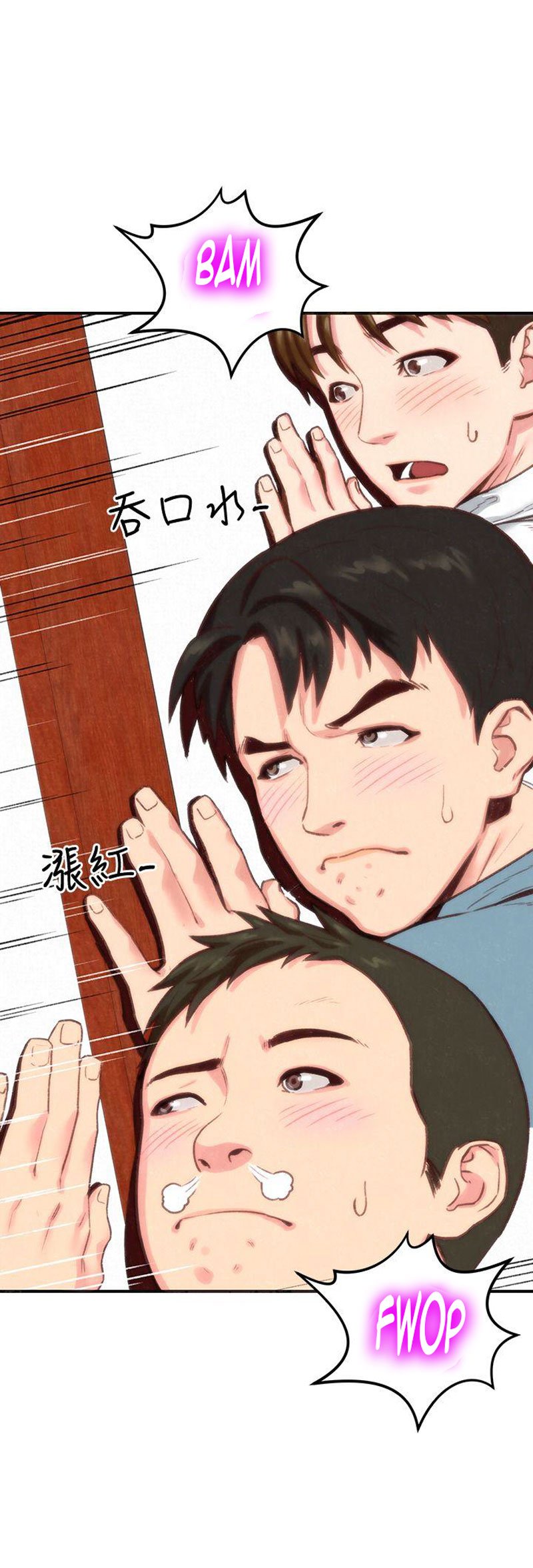 My Baby Girl Manhwa - Chapter 1 Page 7