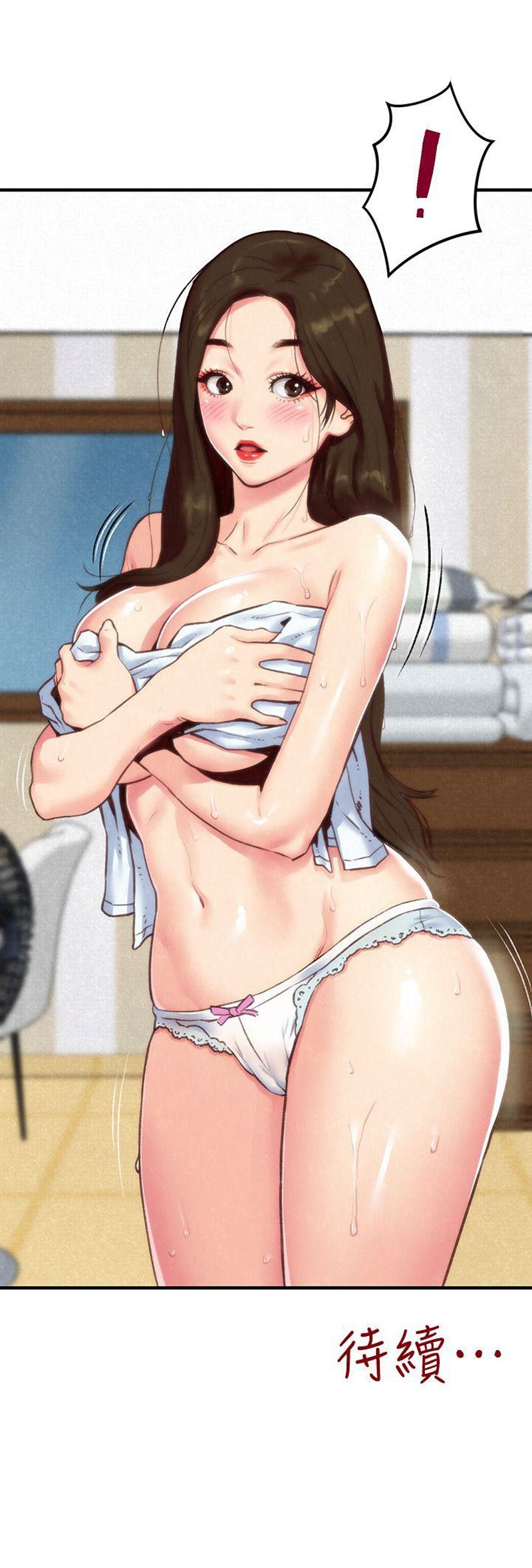 My Baby Girl Manhwa - Chapter 1 Page 81