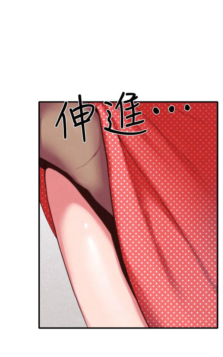 My Baby Girl Manhwa - Chapter 7 Page 3