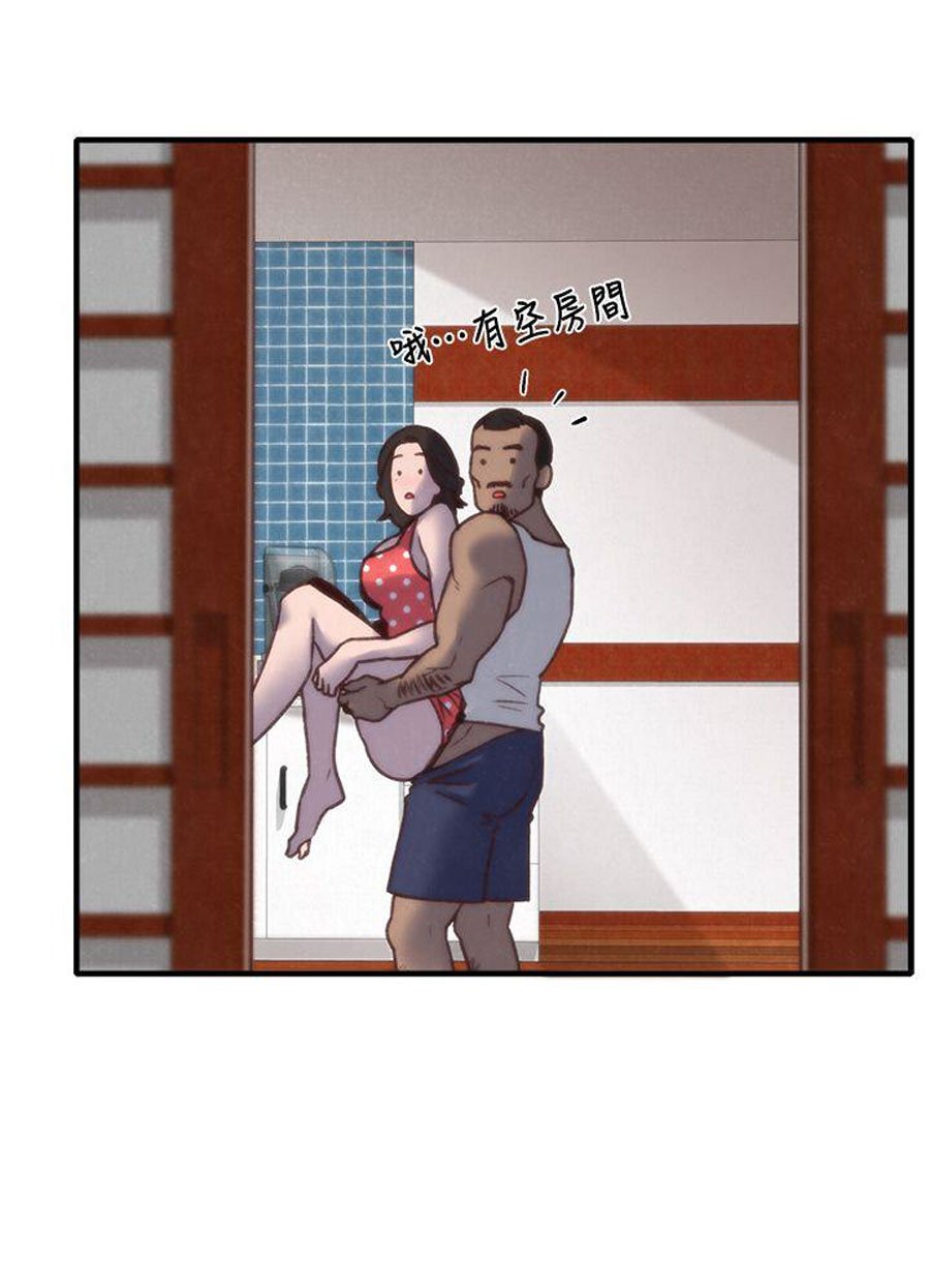 My Baby Girl Manhwa - Chapter 7 Page 14