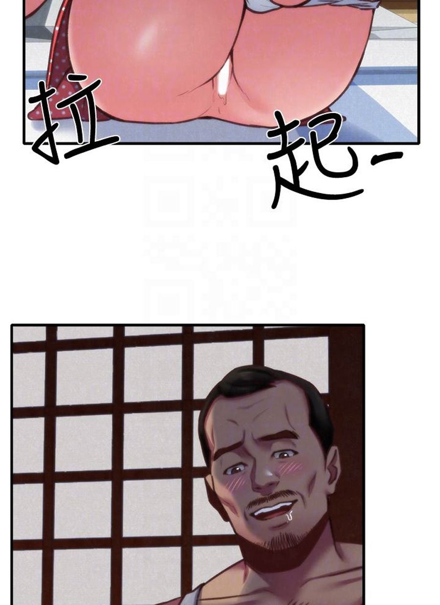 My Baby Girl Manhwa - Chapter 7 Page 17