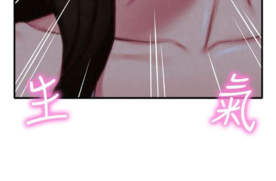 My Baby Girl Manhwa - Chapter 7 Page 36