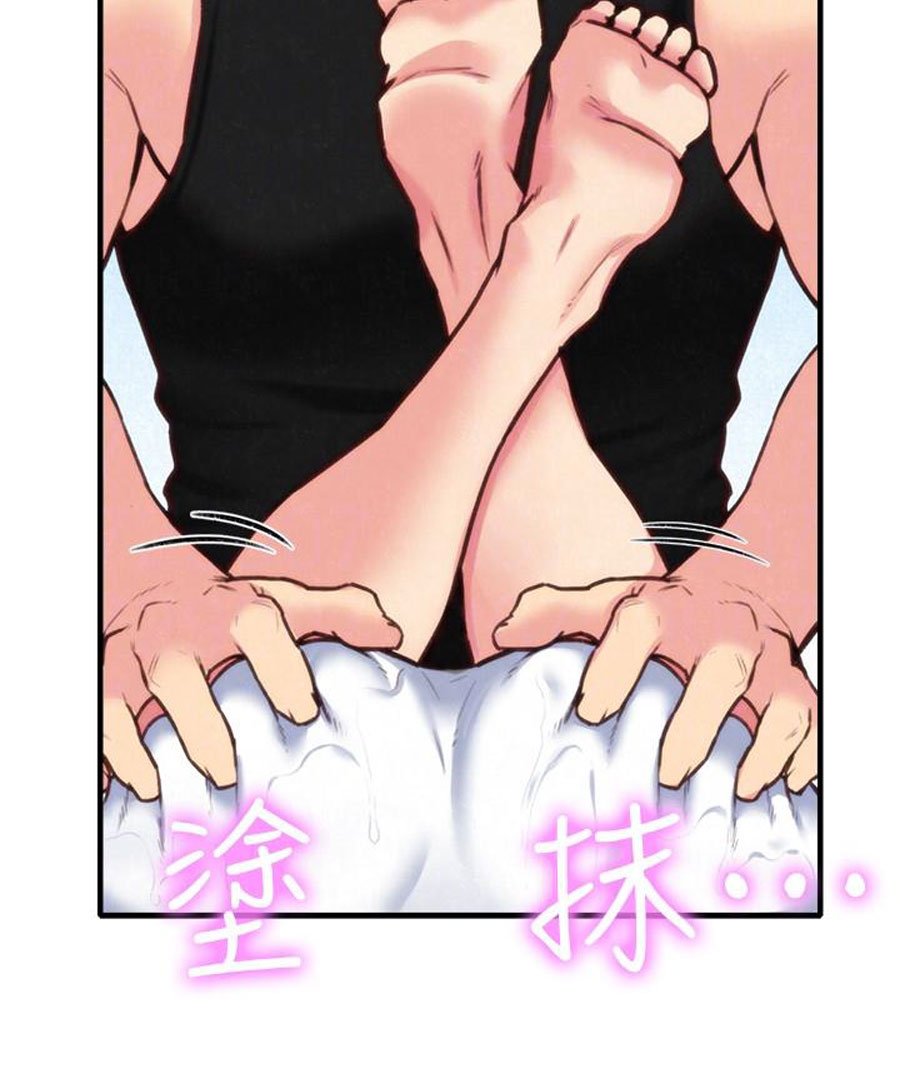 My Baby Girl Manhwa - Chapter 7 Page 60