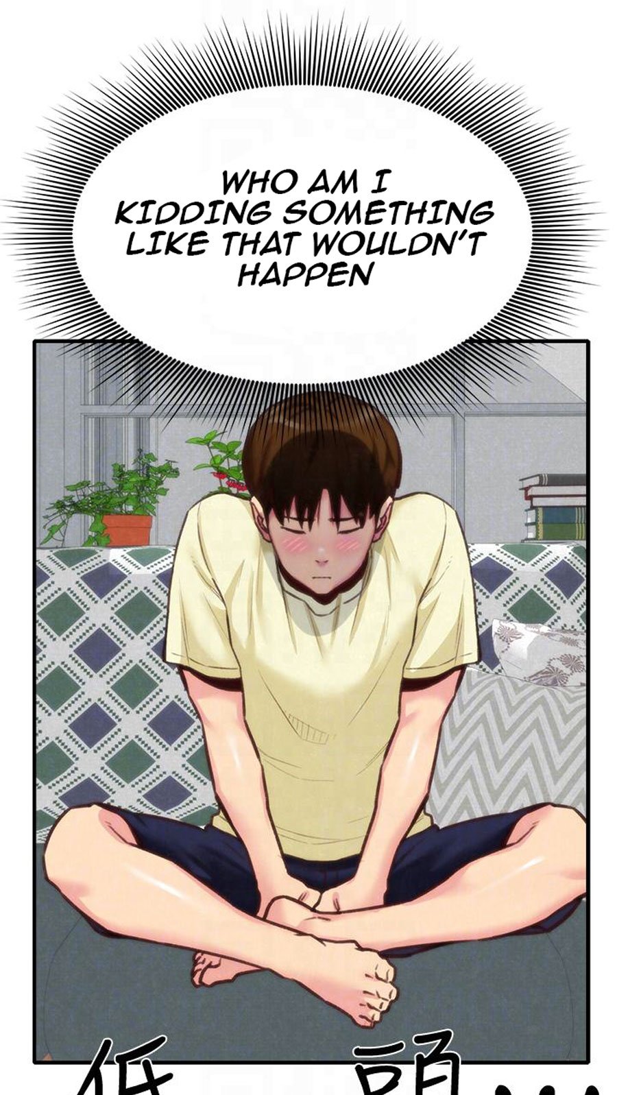 My Baby Girl Manhwa - Chapter 7 Page 69