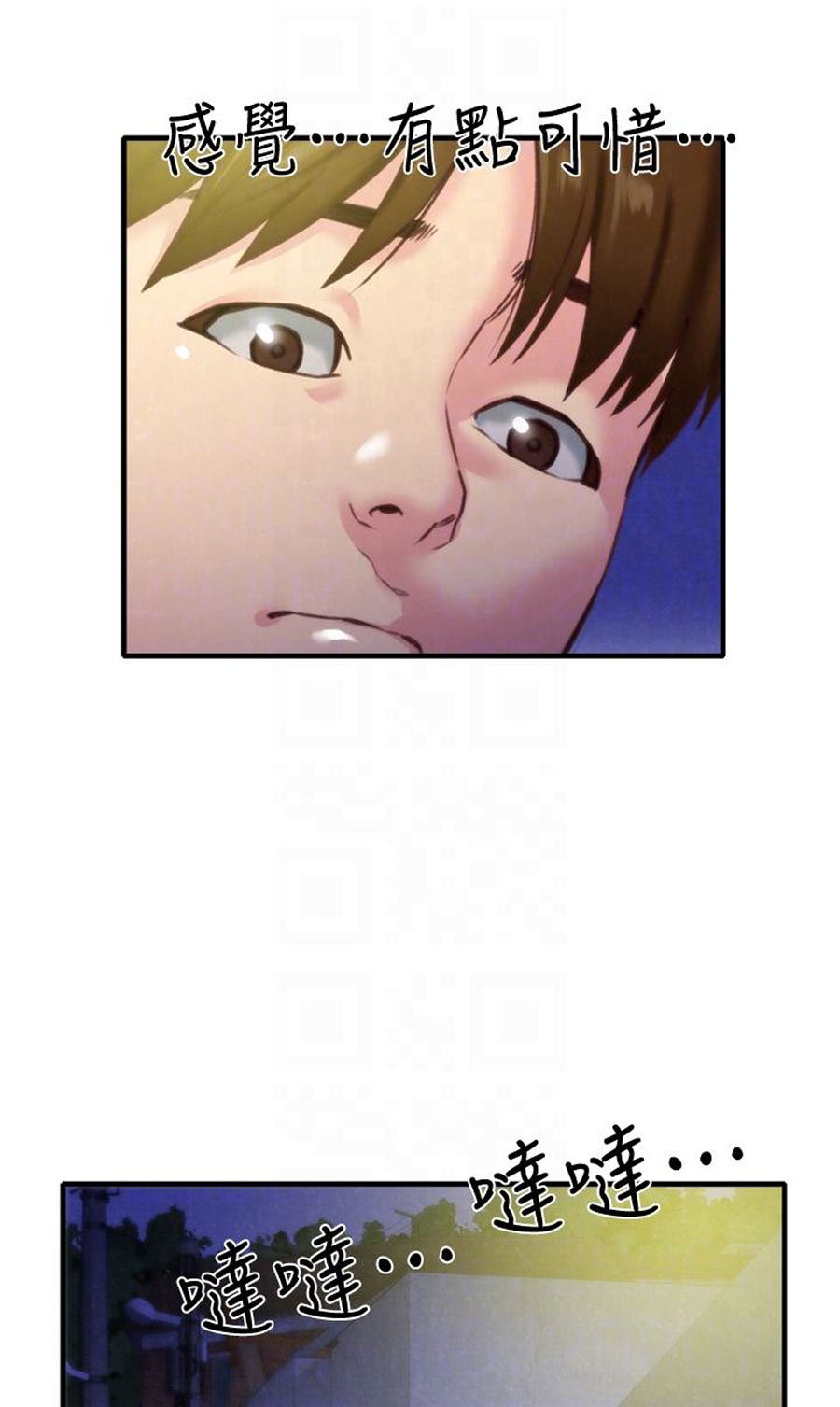 My Baby Girl Manhwa - Chapter 7 Page 75