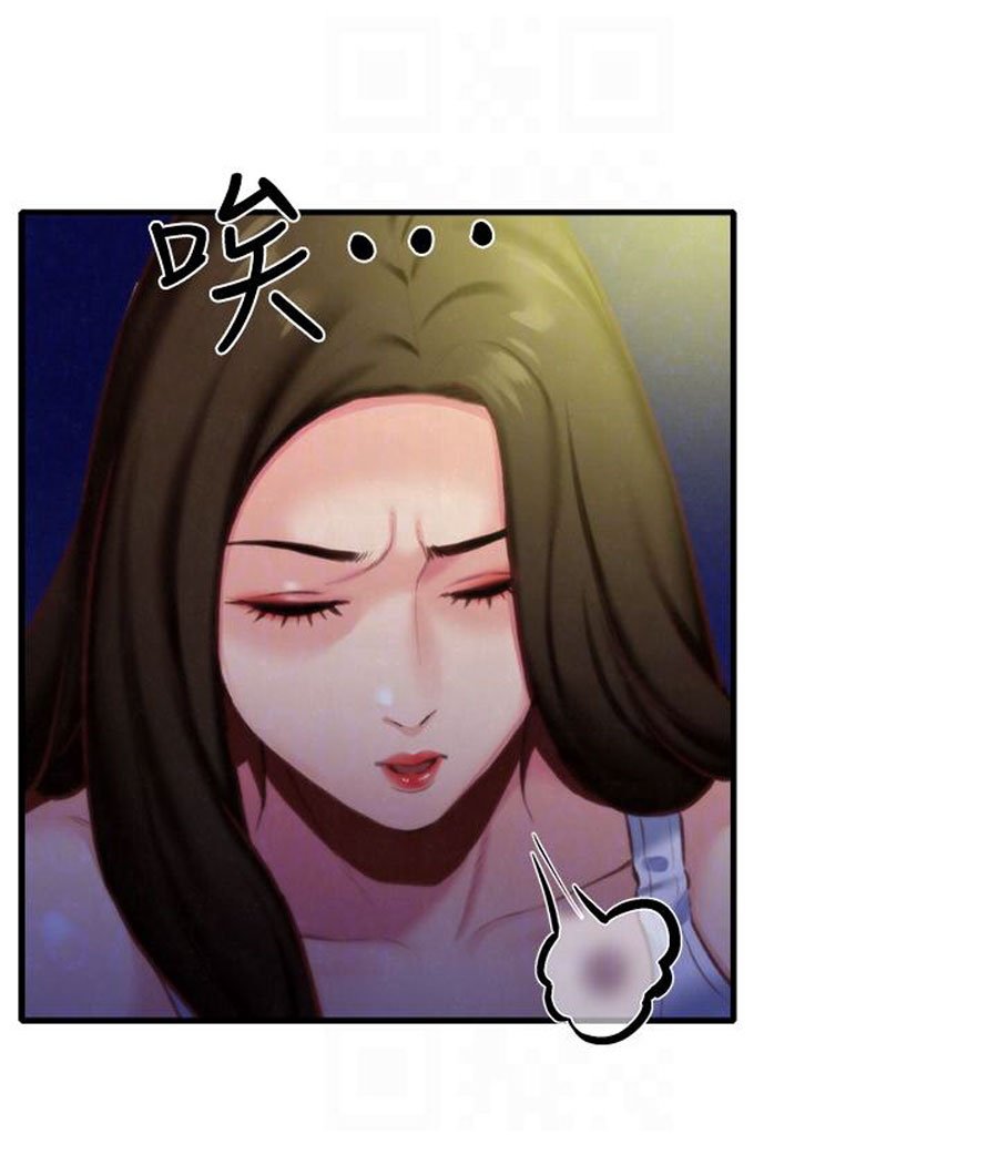 My Baby Girl Manhwa - Chapter 7 Page 86