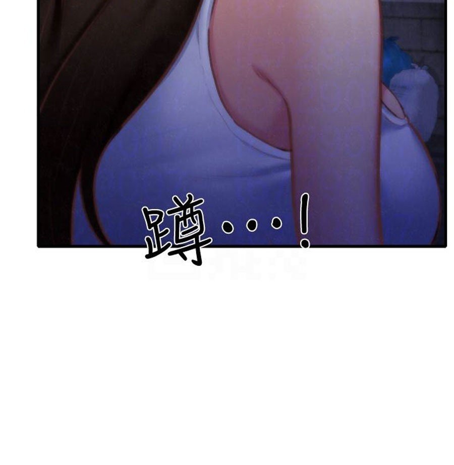 My Baby Girl Manhwa - Chapter 7 Page 88