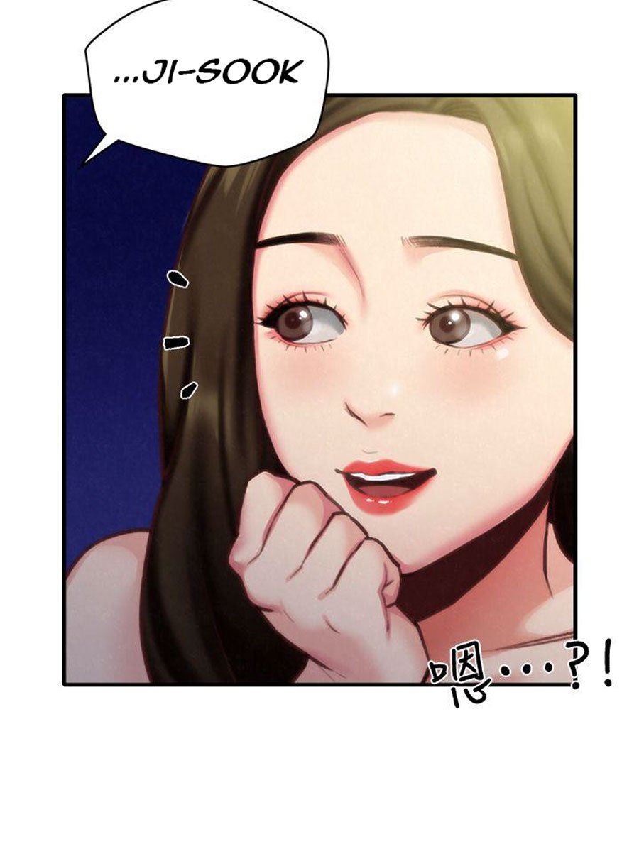 My Baby Girl Manhwa - Chapter 7 Page 103