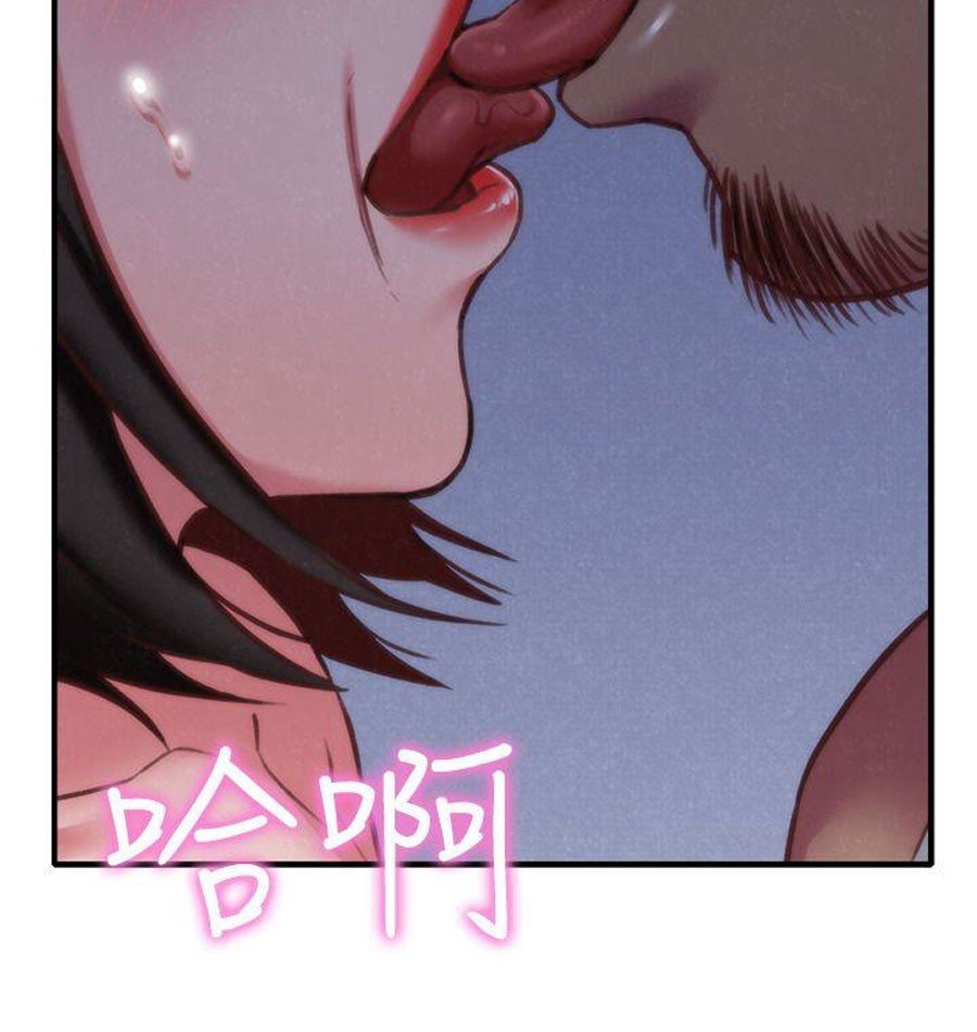 My Baby Girl Manhwa - Chapter 7 Page 112