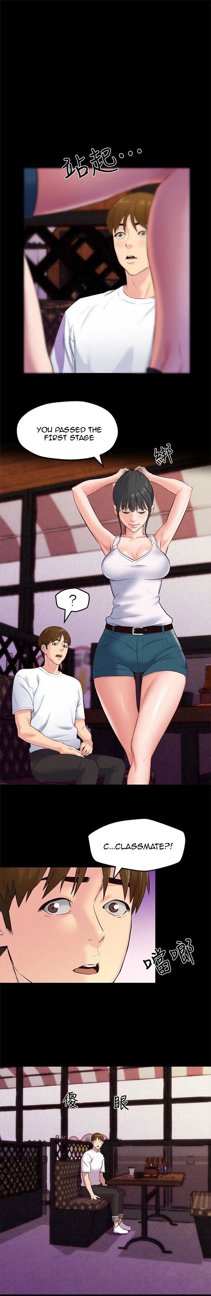 My Baby Girl Manhwa - Chapter 14 Page 6