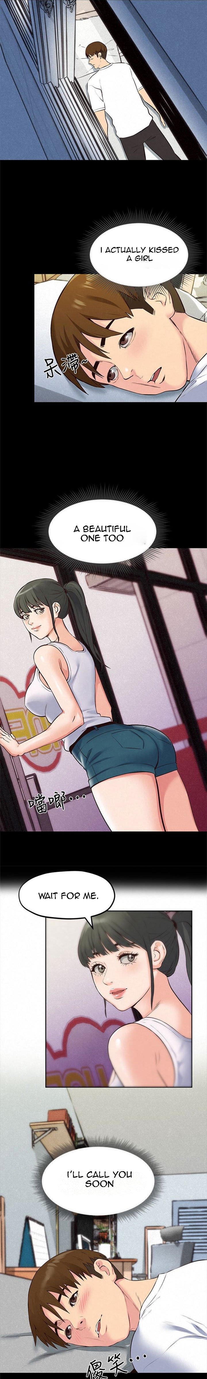 My Baby Girl Manhwa - Chapter 14 Page 8