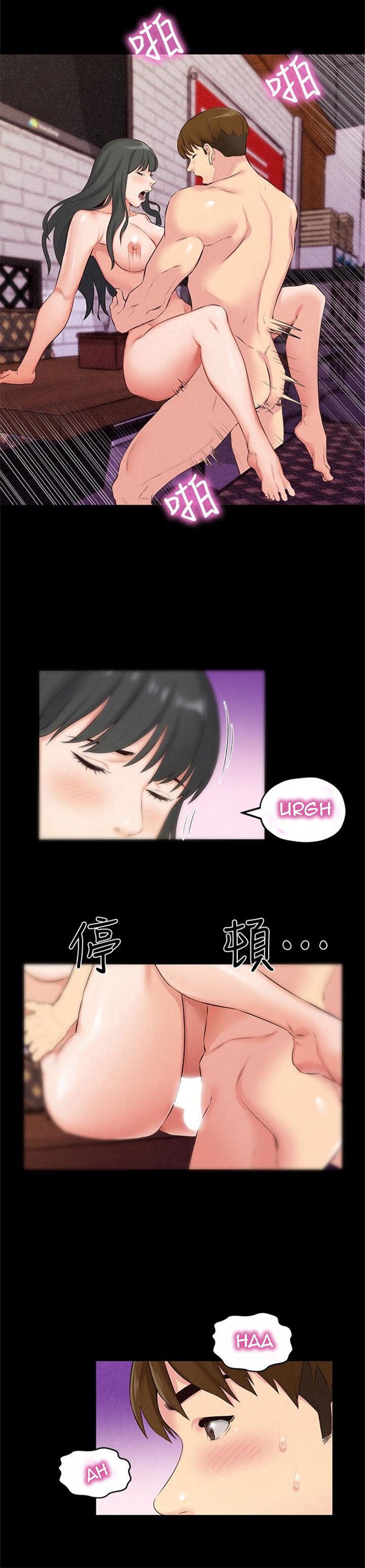 My Baby Girl Manhwa - Chapter 14 Page 10