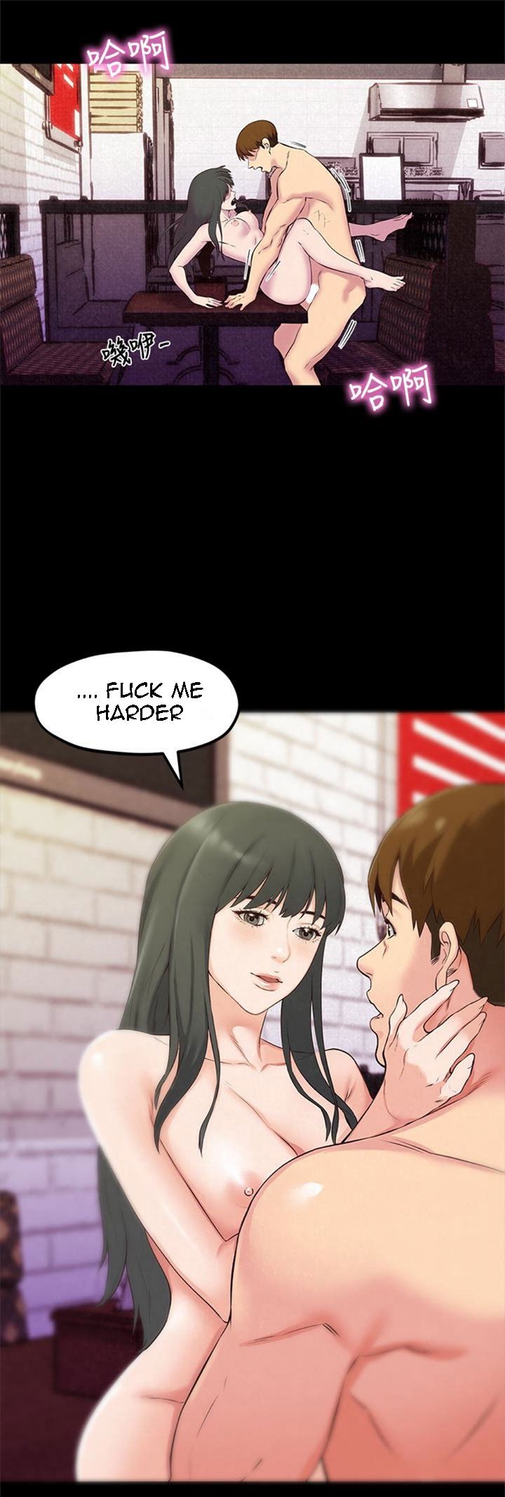 My Baby Girl Manhwa - Chapter 14 Page 11