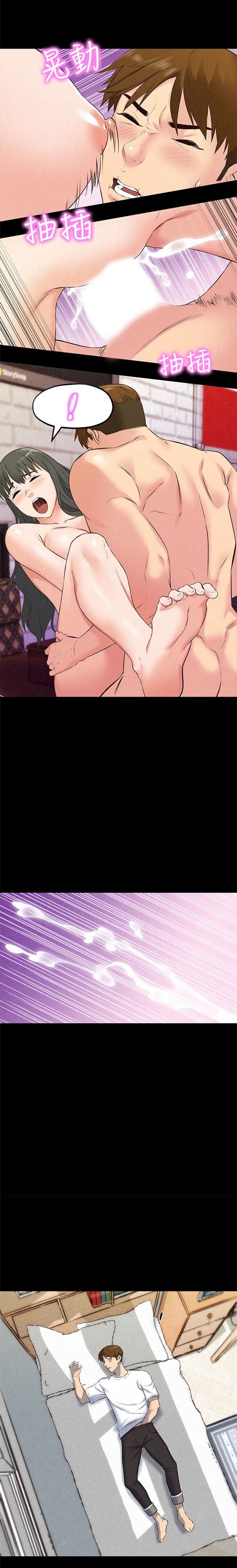 My Baby Girl Manhwa - Chapter 14 Page 13