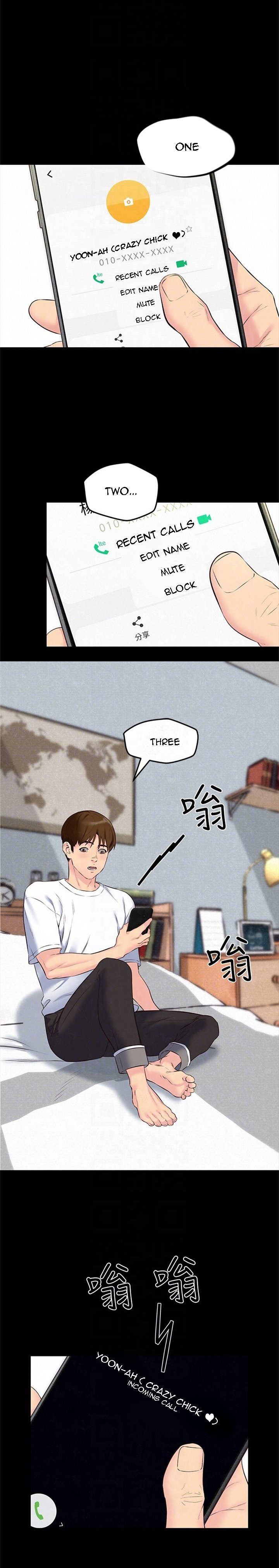 My Baby Girl Manhwa - Chapter 15 Page 1