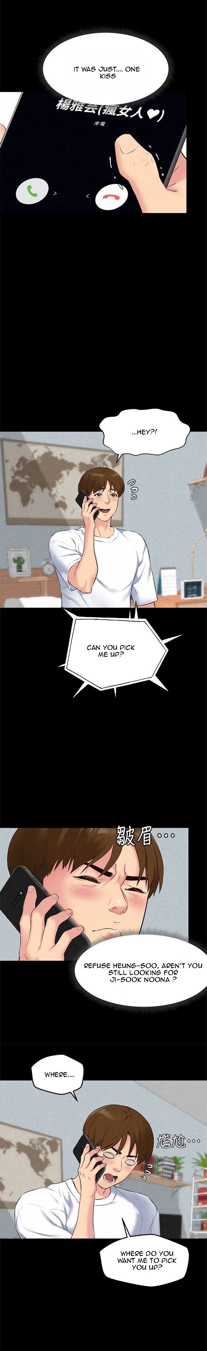 My Baby Girl Manhwa - Chapter 15 Page 3