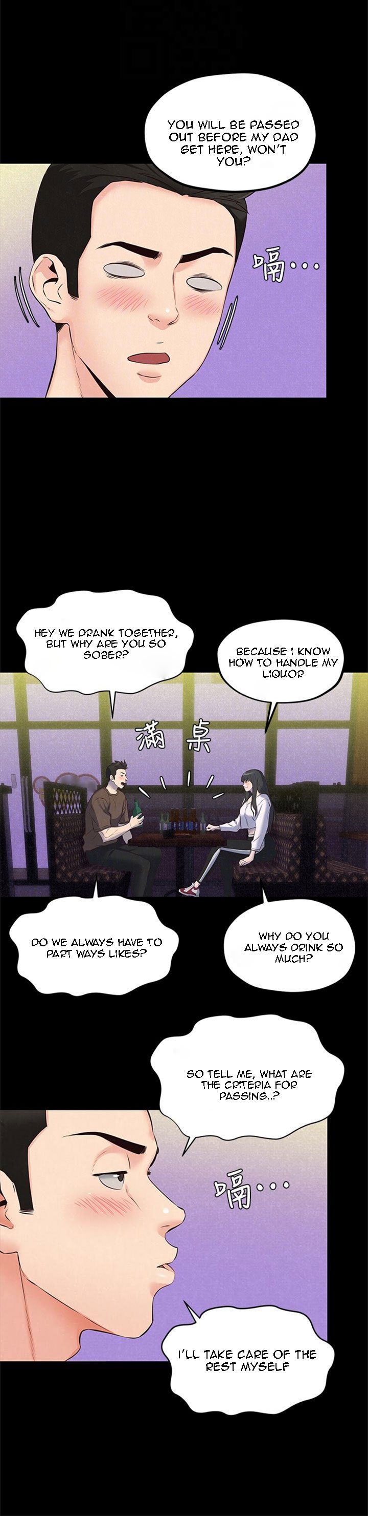 My Baby Girl Manhwa - Chapter 15 Page 6