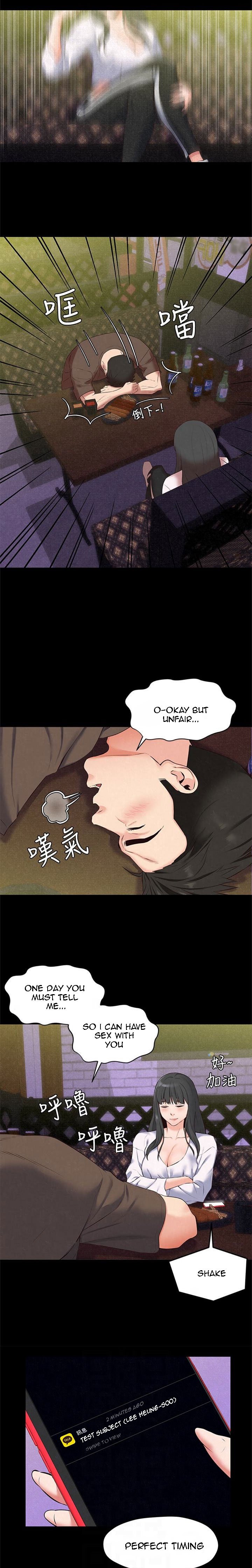 My Baby Girl Manhwa - Chapter 15 Page 8